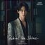 21세기 대군부인 OST Part.4