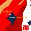 Sampo