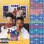 House Party (Original Motion Picture Soundtrack)