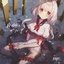 哀願のギルティ