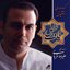 Ghaf-e-Eshgh-(Iranian Classical Music)