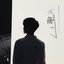不刪 - Single