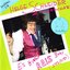 Es gibt Reis, Baby (disc 1: Studio)