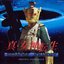 真・女神転生 STRANGE JOURNEY ORIGINAL SOUNDTRACK