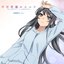 Fukashigi no KARTE Mai Sakurajima version
