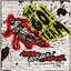 Audio Assault Course - The College Radio Sessions [EP]