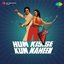 HUM KISISE KUM NAHEEN