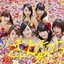 さよならクロール<Type-B>初回限定盤