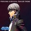 Persona 4 Revival Trailer Theme