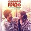 Gauthamante Radham