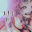 フィナーレ - Single