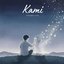 Kami