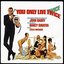 You Only Live Twice (Original Motion Picture Soundtrack / Expanded Edition)