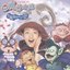 小魔女的魔法書2-魔登家庭