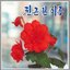 Vol. 19 The Dear Name
