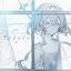 アメクミゾレ