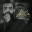 كولكشن 2