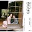 連続テレビ小説「ばけばけ」オリジナル・サウンドトラック Vol. 2