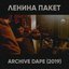 Archive Dape
