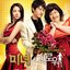 202 Pounds Beauty OST