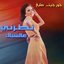 Natarny 3al Chebak