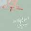 신발장 SHOEBOX