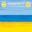 Sundissential Ep