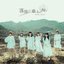 落陽に惑う - Single