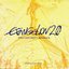 EVANGELION:2.0 YOU CAN (NOT) ADVANCE. original sound track