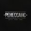 Ренессанс 2019, Ч. 1 [Explicit]