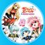 ギャラクシーエンジェル ベストヴォーカルCD