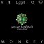 jaguar hard pain 1944-1994