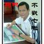 2005 潘江倒海全记录 新歌+精选