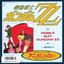 アニメじゃない～夢を忘れた古い地球人よ - Single
