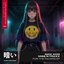 For The Ravers EP