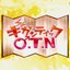 ギガンティックO.T.N - Single