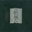 Unknown Pleasures (Collector's Edition) Disc 1