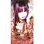 Sumire september love