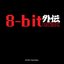 8-bit