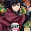 Giyu's Demon Slayer Mark (from "Demon Slayer: Infinity Castle") [Cover]