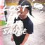 lost In The Sauce