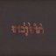 Slow Riot for New Zerø Kanada [EP]