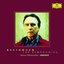 The Symphonies [Claudio Abbado 2008]