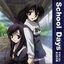 School Days Vocal Album