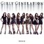 Genie (Japanese version)