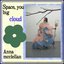Space, you big cloud