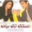 Aap Ki Khatir (Original Motion Picture Soundtrack)
