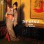 Desire