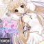 chobits