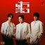 ฟ้าสั่ง (Destiny) [เพลงประกอบซีรีส์ "Wu อู The Fate Begins"]